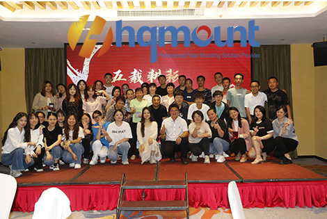 Feier zum 5. Jahrestag des Hauptquartiers von Xiamen