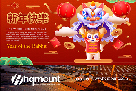 Xiamen HQ Mount Chinese New Year Holiday Notice