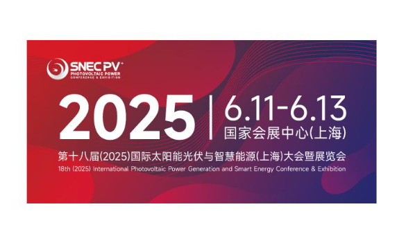 Ihr vollständiger Leitfaden zur SNEC 2025: Die 18. Internationale Ausstellung für Solar-PV und intelligente Energie in Shanghai